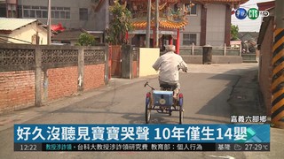 台灣邁入高齡社會 每7人中1老人