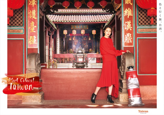擔綱台灣觀光代言人 長澤雅美如「百變女王」 | 觀光局提供