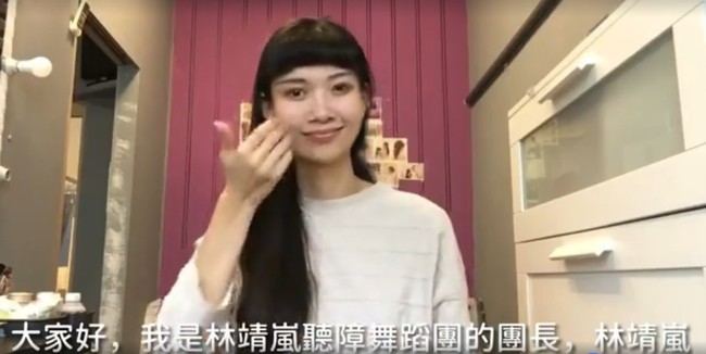 屁孩傳「語音」惡作劇 聽障舞者林靖嵐拍影片發聲 | 華視新聞