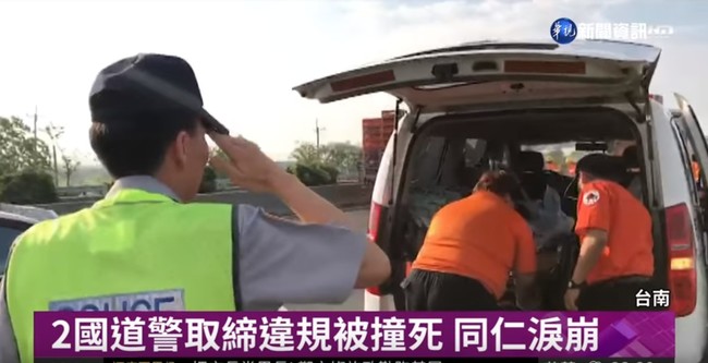 國道肇事司機連上22天班 勞工局重罰300萬 | 華視新聞