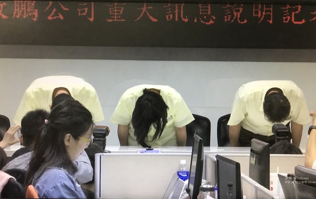 敬鵬工廠大火釀7死 高層鞠躬道歉 | 華視新聞