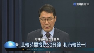 展現無核化決心 北韓5月關核試場
