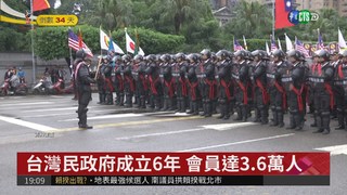 台灣民政府涉吸金 林志昇收押禁見