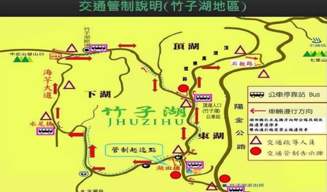 陽明山竹子湖繡球花開 交通管制看這裡 | 華視新聞