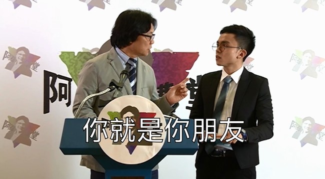 【影】阿榮講堂談少子化 葉俊榮鼓勵年輕人"追愛" | 華視新聞