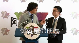 【影】阿榮講堂談少子化 葉俊榮鼓勵年輕人"追愛"