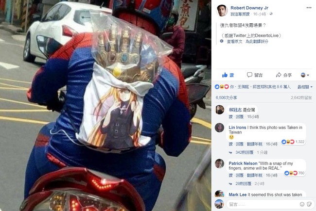「鋼鐵人」臉書引網友暴動 竟是台版蜘蛛人現身 | 華視新聞