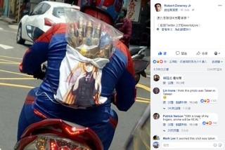 「鋼鐵人」臉書引網友暴動 竟是台版蜘蛛人現身