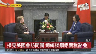 台灣未獲邀參加WHA 總統發表談話