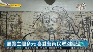 台灣五月畫會 62週年會員聯展揭幕