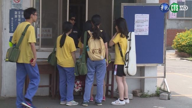 名校學生搶赴陸 教育部:尊重教育專業與輔導機制 | 華視新聞