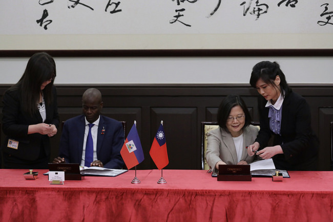 深化雙邊情誼! 台與海地簽署聯合公報 | 華視新聞