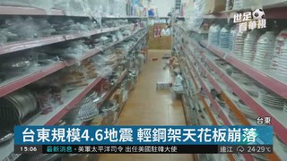 台東規模4.6地震 學生包包護頭逃生
