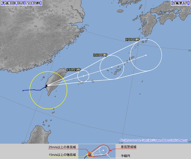 屏東時雨量70.5毫米! 日氣象廳:6號颱風凱米生成 | 華視新聞