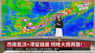 熱帶低壓出海 東半部仍防強風大雨