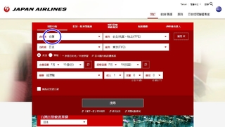 沒在怕中國! 美日多家航空不改台灣名