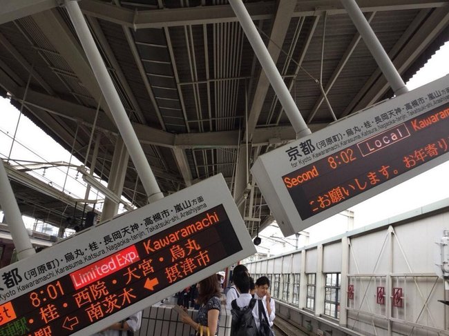【持續更新】大阪6.1地震3死151傷 新幹線皆復駛 | 華視新聞
