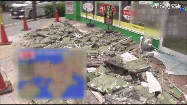 【午間搶先報】大阪清晨規模6.1強震 至少3死60傷 | 華視新聞