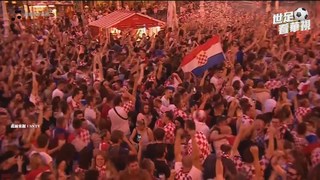 克羅埃西亞痛宰阿根廷 克國球迷「歡聲雷動」