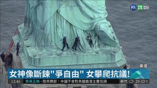 抗議移民政策 女攀爬自由女神像