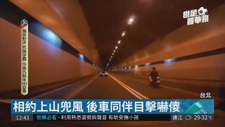 超跑高速撞工程車 自強隧道2死3傷