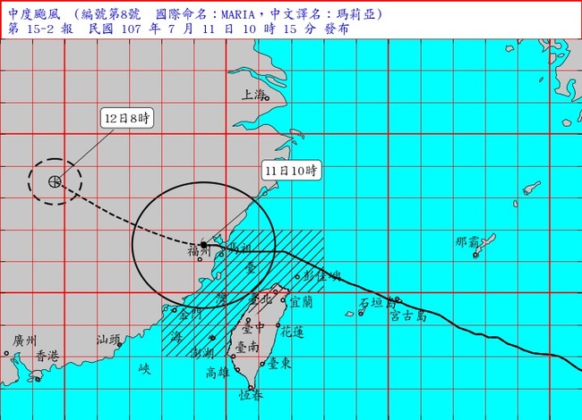 瑪莉亞閃離! 估10:30台灣本島脫離暴風圈 | 華視新聞