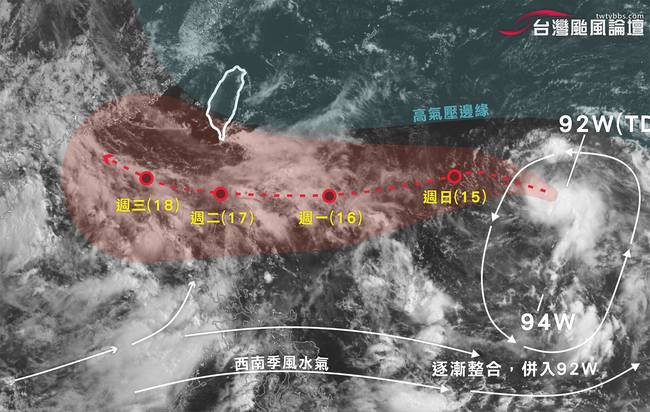 雙颱危機? 9號颱風「山神」最快明形成 | 華視新聞
