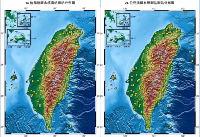 7/23上線! 氣象局新版地震發布系統強化這些功能 | 華視新聞