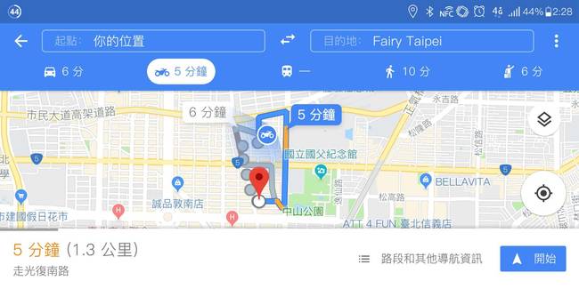 Google地圖多了新功能「摩托車導航」上線 | 華視新聞