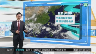 天氣悶熱注意防曬 今受颱風外環影響