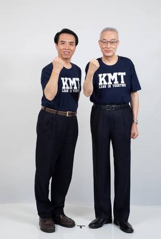 KMT潮T搭高腰褲 這張照片讓網友眼睛痛