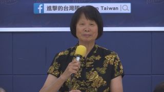 台灣人告密中國有正名公投 紀政:我非常生氣