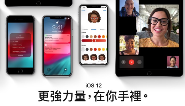 新iPhone將加入雙卡? iOS12代碼曝新功能 | 華視新聞