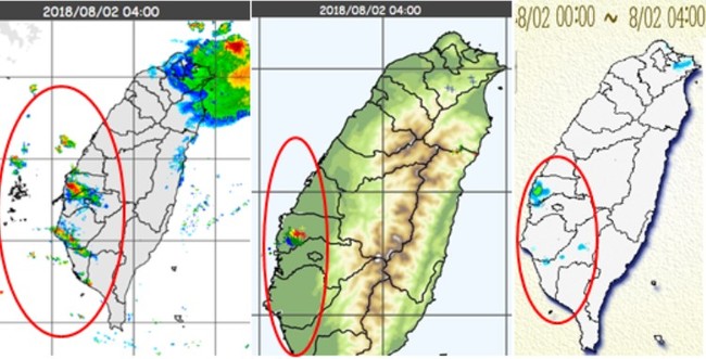 西南風+颱風外圍環流影響 全台易有雨 | 華視新聞