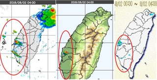 西南風+颱風外圍環流影響 全台易有雨