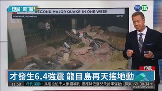 7.0強震再襲印尼龍目島 已82人死