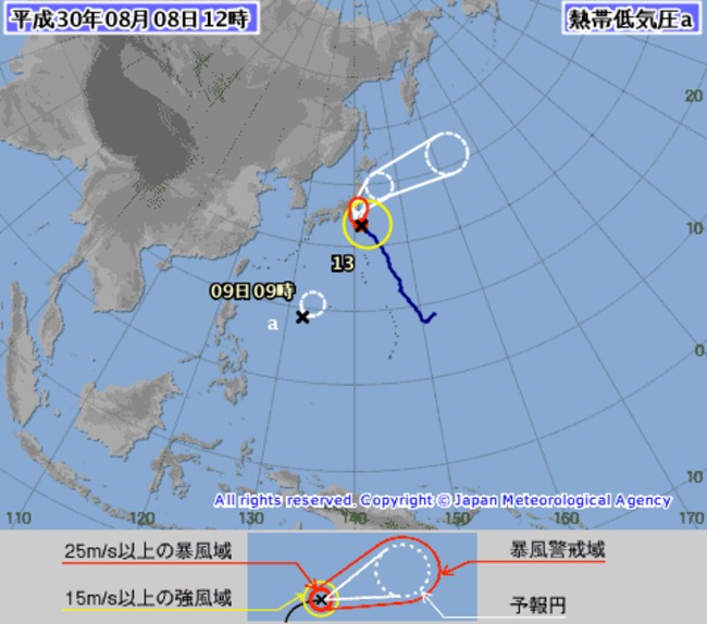 旅日注意!颱風直撲東京 80多航班取消 | 華視新聞