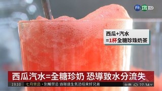 西瓜+雪碧! 韓國流行消暑飲品
