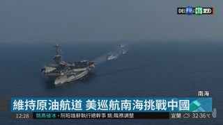 把南海當領海 中國6度警告美巡邏機
