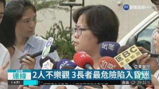 台北醫院大火 5傷者送亞東醫院