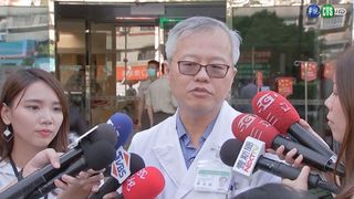 最新》台北醫院大火 院方坦承:延誤7分鐘通報