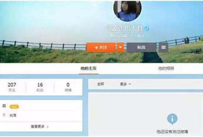 中網友稱"哪條法律不許說台灣國" 中警方要他"快自首" | 華視新聞