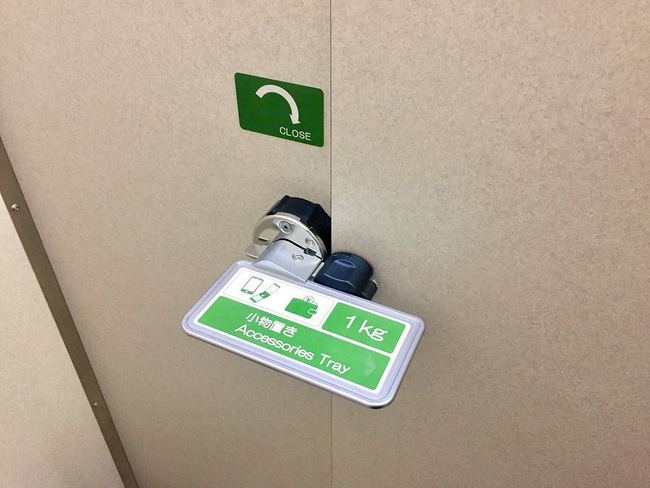 日本公廁竟有這東西 網友驚呼「太實用」 | 華視新聞