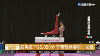 單項體操好表現 李智凱、唐嘉鴻進決賽