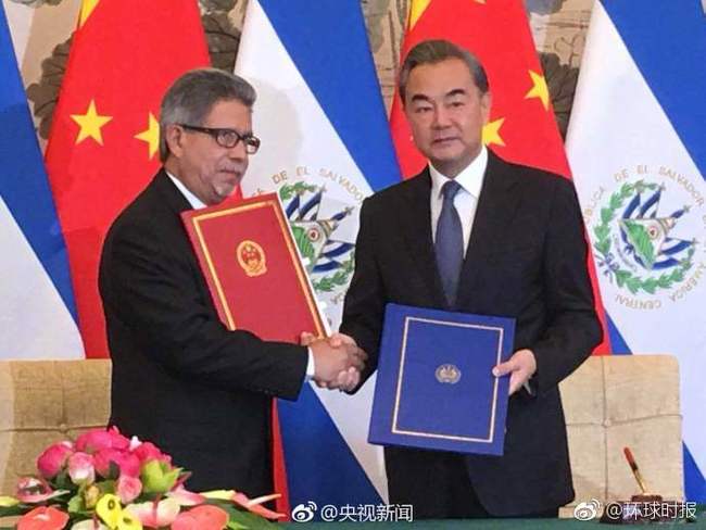 中國與薩爾瓦多建交 中網友嘆"取款密碼：一個中國" | 華視新聞