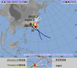 颱風「西馬隆」將登陸日本 豪雨恐成災
