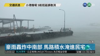 海面風浪影響 東琉線交通船上午停駛