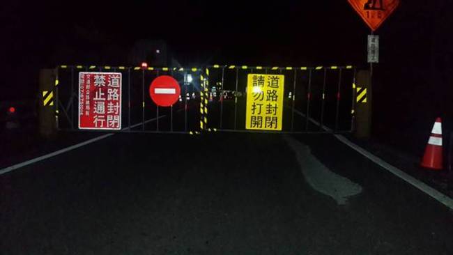 高雄六龜降雨逾400mm 台20.29線今晚9點起封閉 | 華視新聞