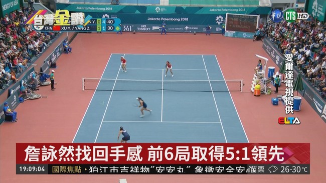 錯過2個賽末點 網球女雙"銀"恨 | 華視新聞