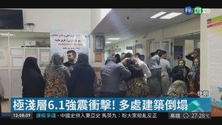 伊朗西部凌晨6.1強震 至少1死90傷